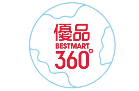 優品 360 ̊ 傳關懷 愛心福袋贈長者 港九新界落區派發 1,200名基層長者受惠